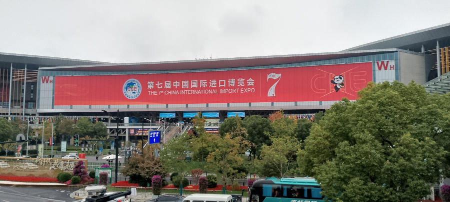 участие в выставке China International Import Expo (CIIE) 2024 в Шанхае